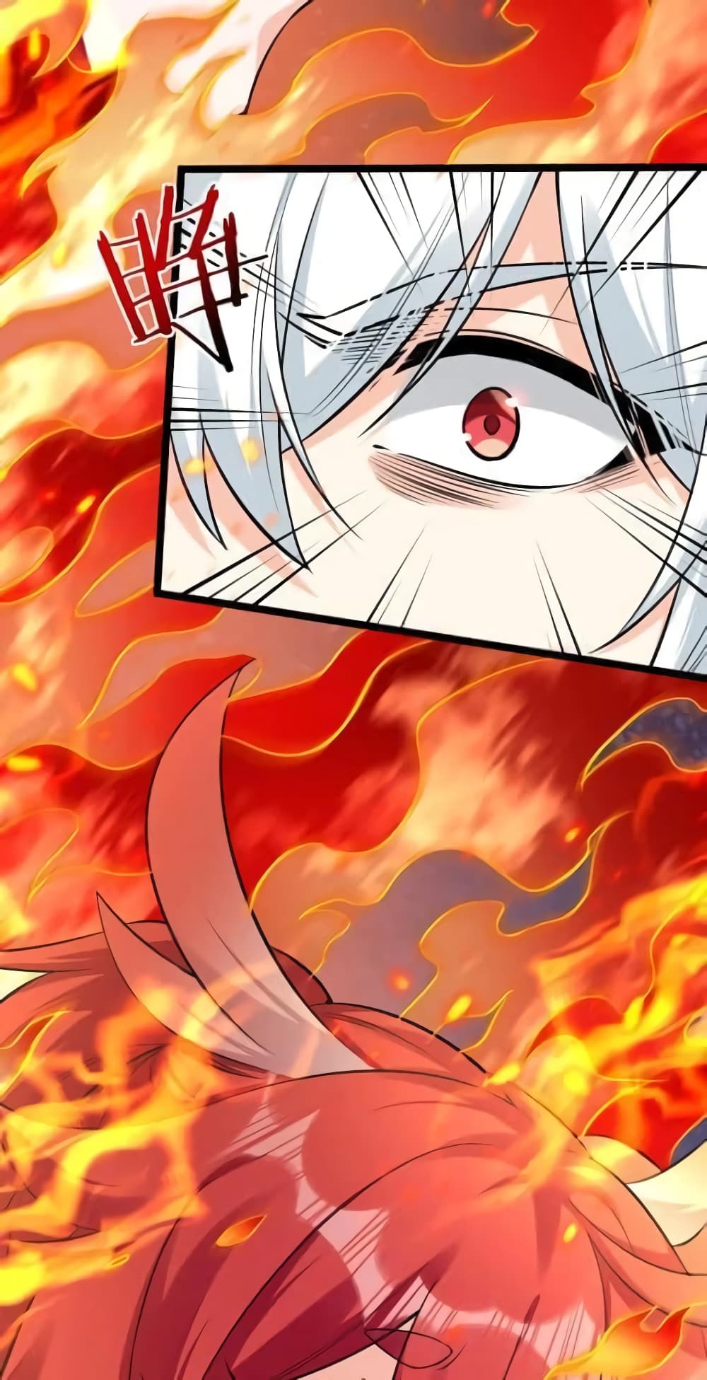 Godsian Masian from Another World ตอนที่ 103 (25)